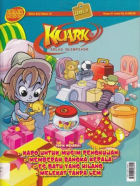 Local cover image