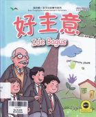 Local cover image
