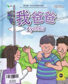 Local cover image