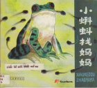Local cover image
