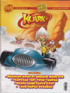 Local cover image