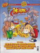 Local cover image